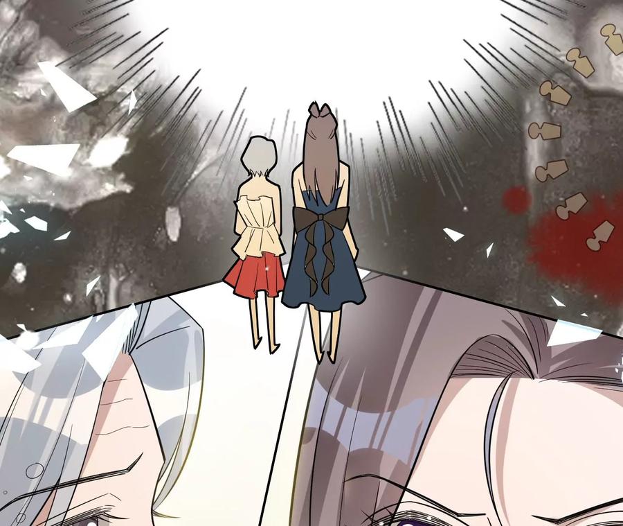 《宠妻狂魔：百万千金要沦陷》第224话 战斗的钟鸣 第57页