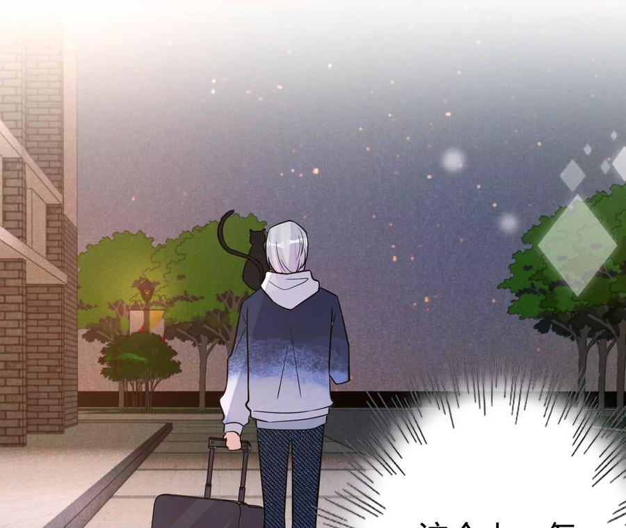 《宠妻狂魔：百万千金要沦陷》第224话 战斗的钟鸣 第30页