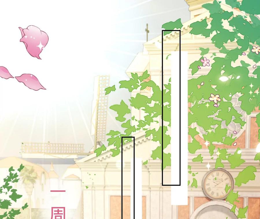 《宠妻狂魔：百万千金要沦陷》第224话 战斗的钟鸣 第33页