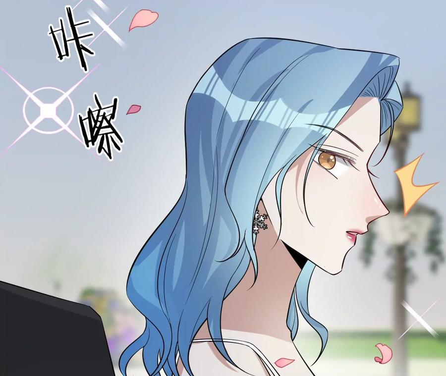 《宠妻狂魔：百万千金要沦陷》第224话 战斗的钟鸣 第51页