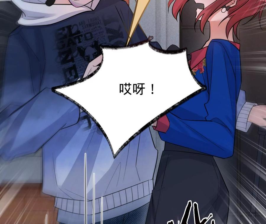 《宠妻狂魔：百万千金要沦陷》第224话 战斗的钟鸣 第21页