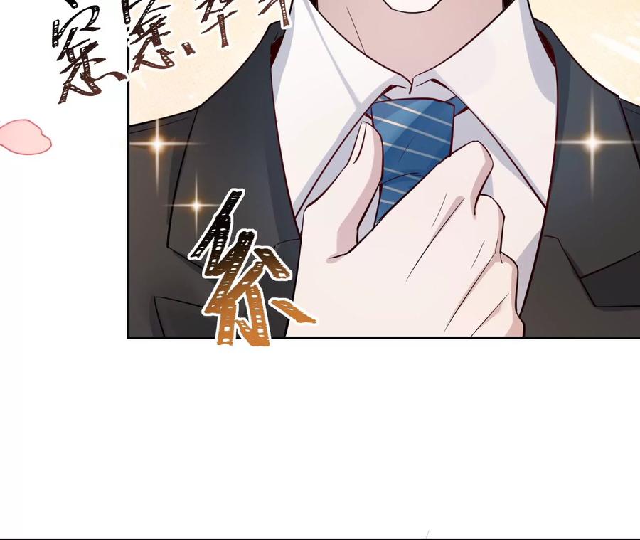 《宠妻狂魔：百万千金要沦陷》第224话 战斗的钟鸣 第62页