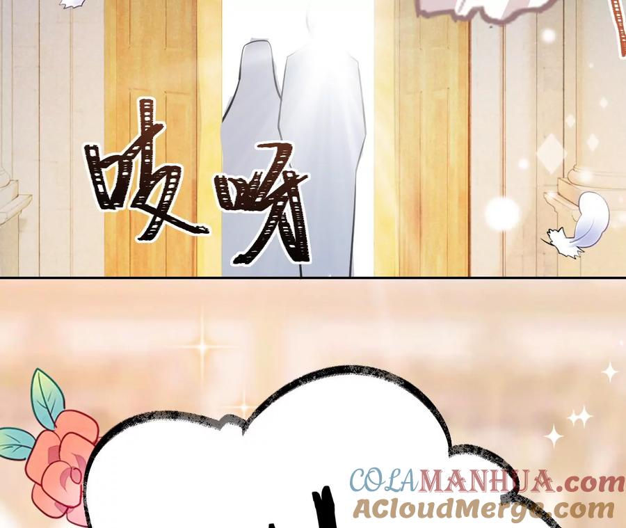 《宠妻狂魔：百万千金要沦陷》第224话 战斗的钟鸣 第73页