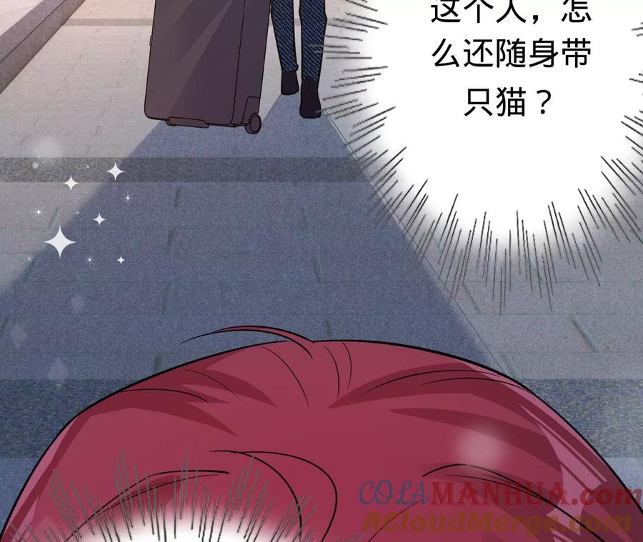 《宠妻狂魔：百万千金要沦陷》第224话 战斗的钟鸣 第31页