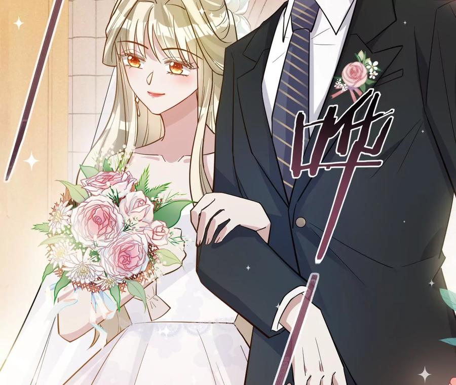 《宠妻狂魔：百万千金要沦陷》第225话 Yes，I do 第5页