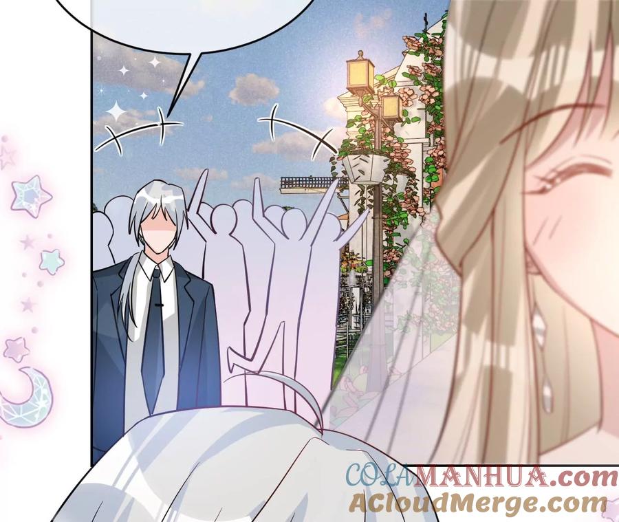 《宠妻狂魔：百万千金要沦陷》第225话 Yes，I do 第13页