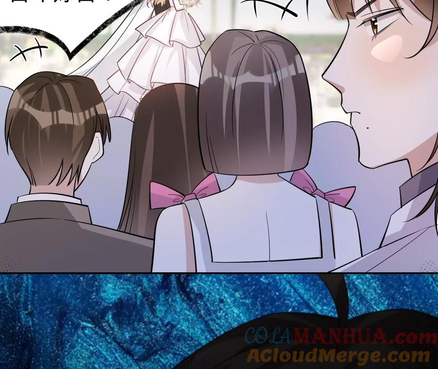 《宠妻狂魔：百万千金要沦陷》第225话 Yes，I do 第19页