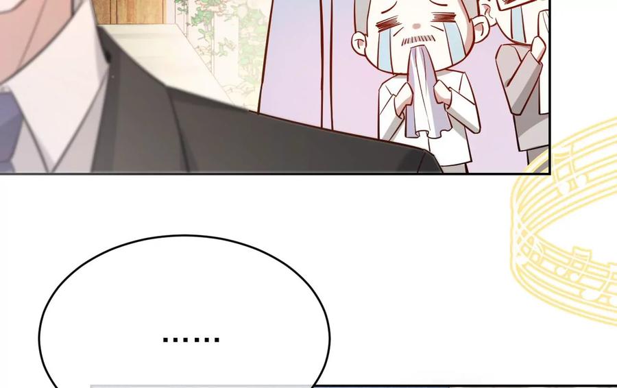 《宠妻狂魔：百万千金要沦陷》第225话 Yes，I do 第12页