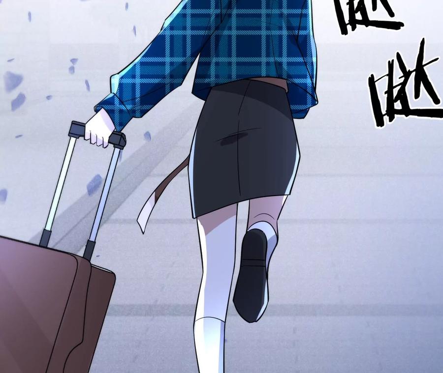 《宠妻狂魔：百万千金要沦陷》第225话 Yes，I do 第74页