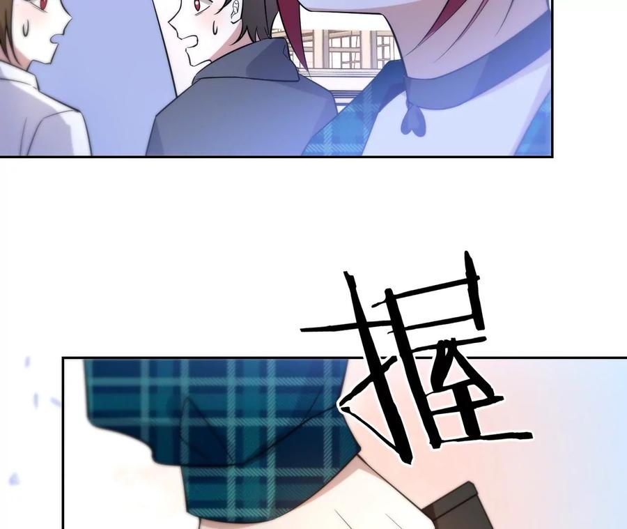 《宠妻狂魔：百万千金要沦陷》第225话 Yes，I do 第71页