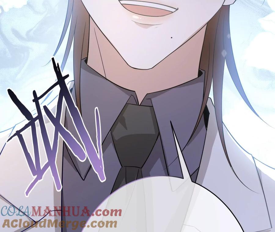 《宠妻狂魔：百万千金要沦陷》第226话 引蛇出洞 第94页