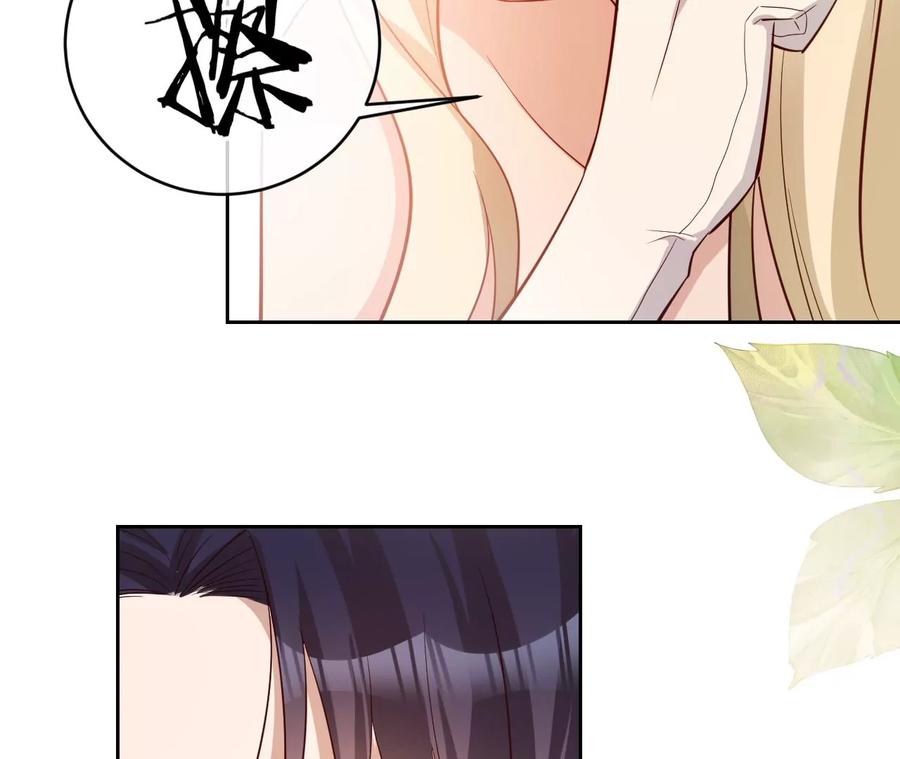 《宠妻狂魔：百万千金要沦陷》第226话 引蛇出洞 第20页