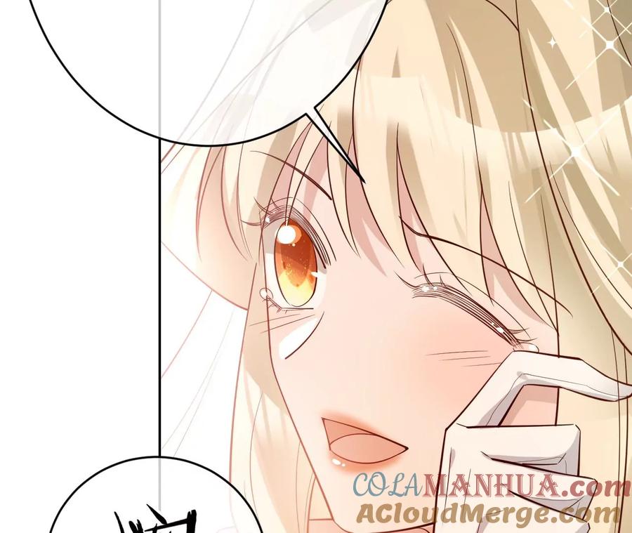 《宠妻狂魔：百万千金要沦陷》第226话 引蛇出洞 第19页