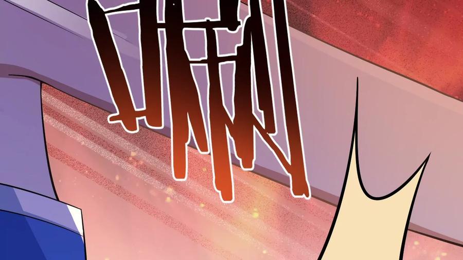 《宠妻狂魔：百万千金要沦陷》第226话 引蛇出洞 第57页