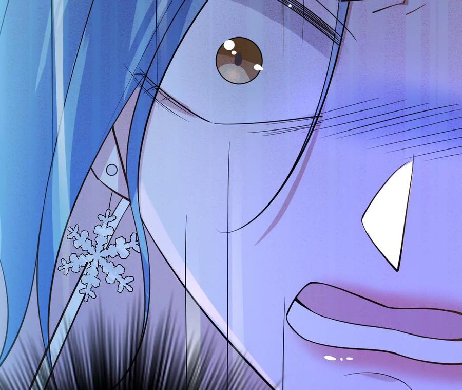 《宠妻狂魔：百万千金要沦陷》第226话 引蛇出洞 第83页