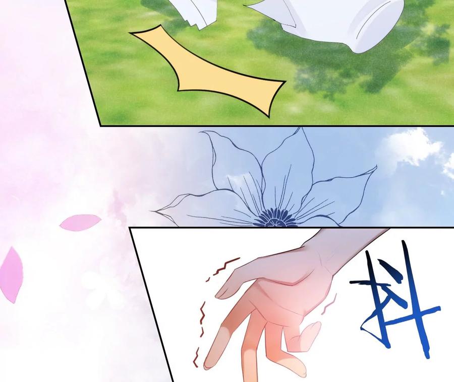 《宠妻狂魔：百万千金要沦陷》第226话 引蛇出洞 第44页