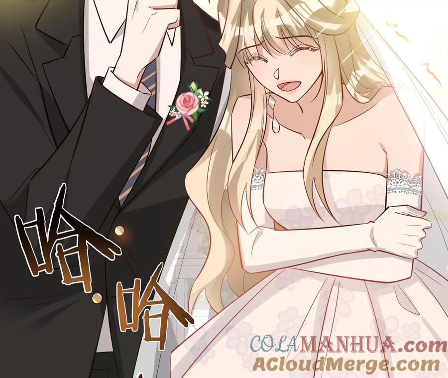 《宠妻狂魔：百万千金要沦陷》第226话 引蛇出洞 第16页