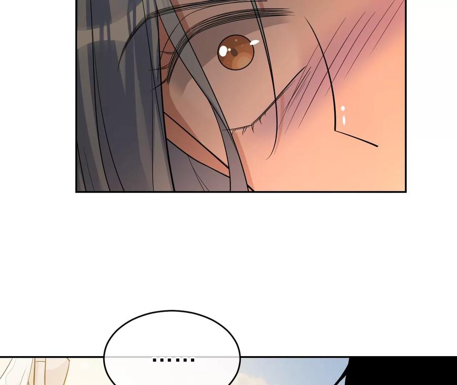 《宠妻狂魔：百万千金要沦陷》第226话 引蛇出洞 第90页