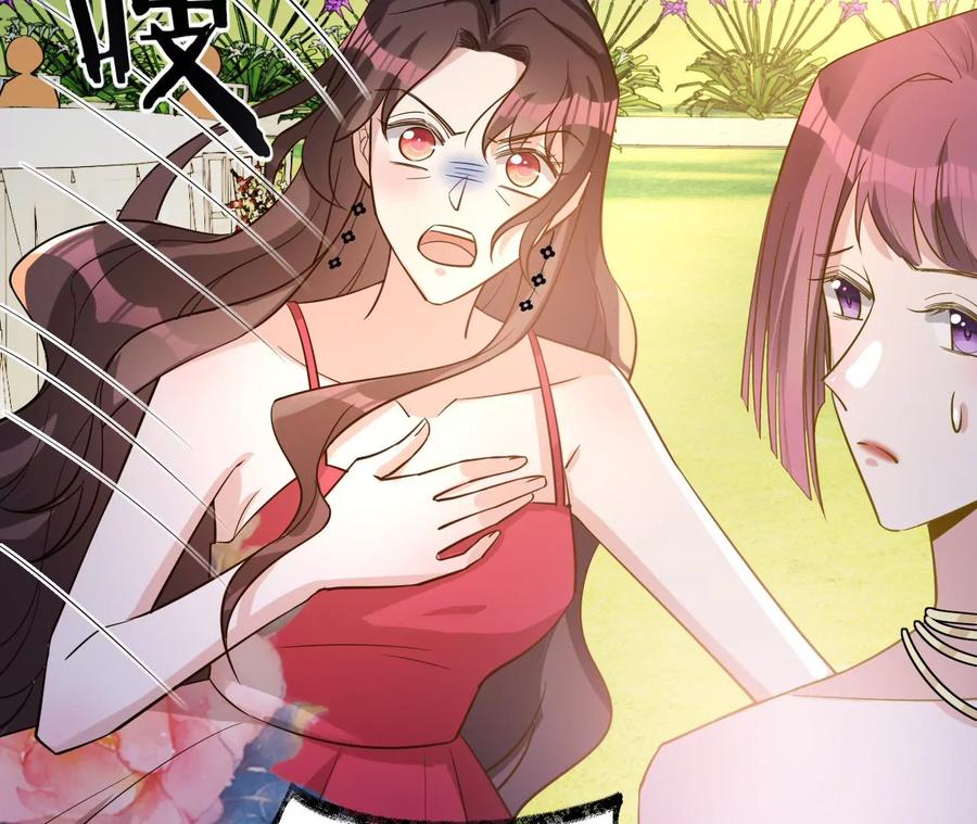 《宠妻狂魔：百万千金要沦陷》第226话 引蛇出洞 第86页