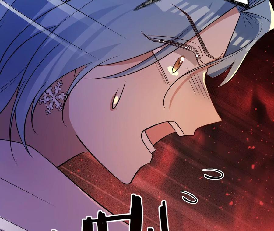 《宠妻狂魔：百万千金要沦陷》第226话 引蛇出洞 第56页