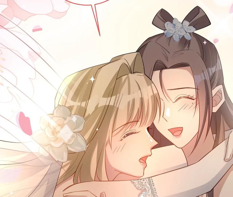 《宠妻狂魔：百万千金要沦陷》第227话 四人的婚礼 第77页