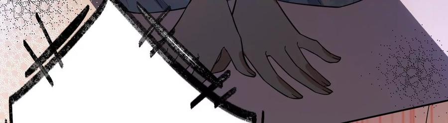 《宠妻狂魔：百万千金要沦陷》第227话 四人的婚礼 第18页