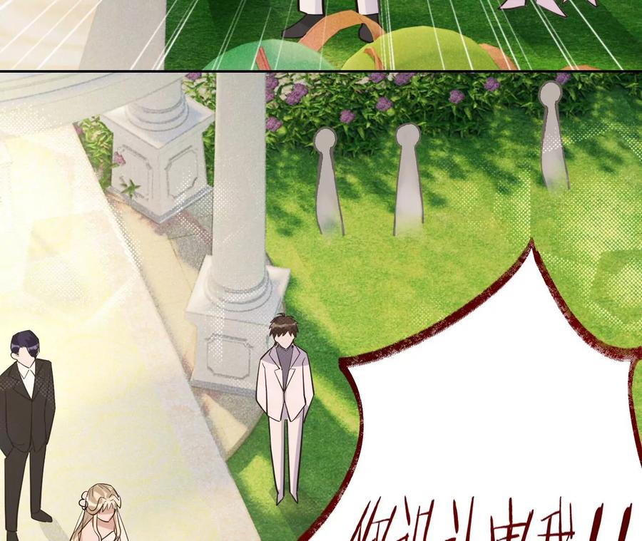 《宠妻狂魔：百万千金要沦陷》第227话 四人的婚礼 第60页