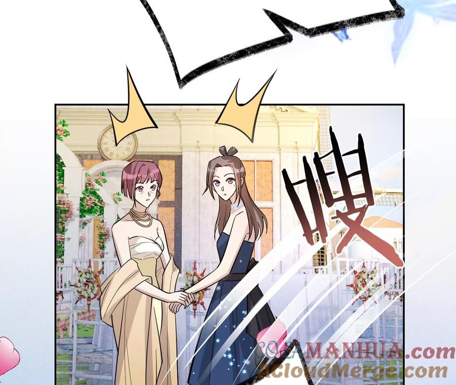 《宠妻狂魔：百万千金要沦陷》第227话 四人的婚礼 第34页