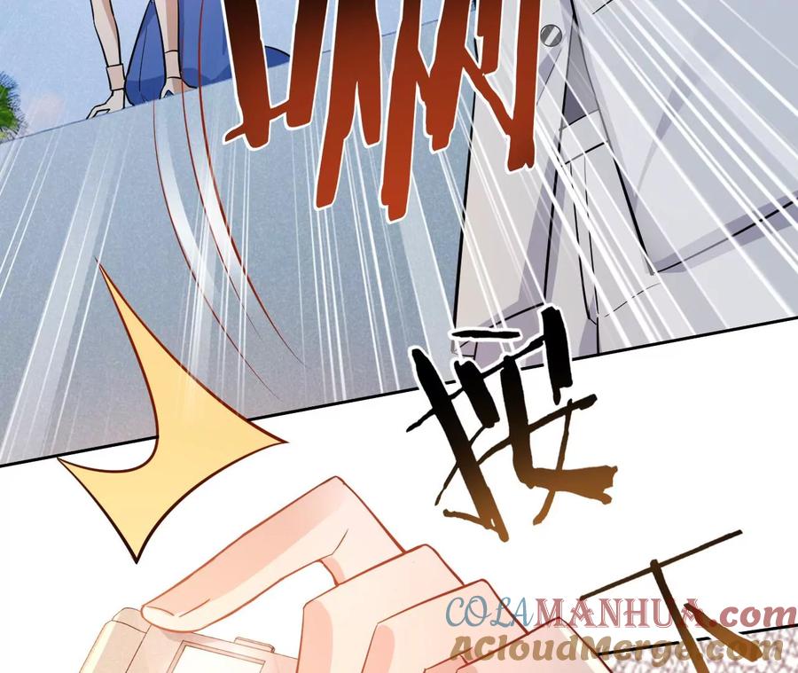 《宠妻狂魔：百万千金要沦陷》第227话 四人的婚礼 第13页