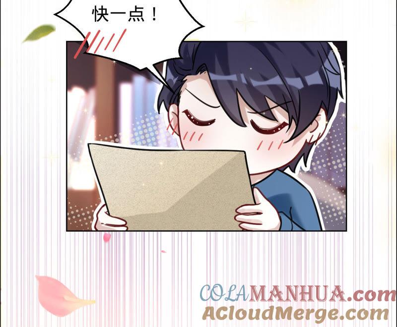 《宠妻狂魔：百万千金要沦陷》第21话 喂他吃饭 第27页