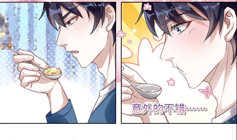 《宠妻狂魔：百万千金要沦陷》第21话 喂他吃饭 第22页
