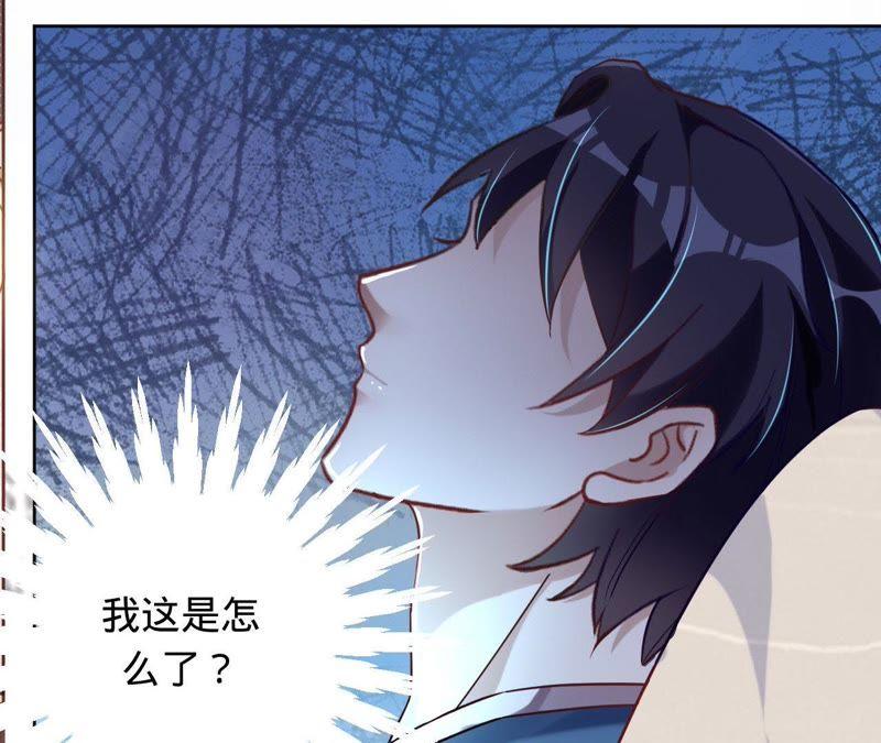 《宠妻狂魔：百万千金要沦陷》第21话 喂他吃饭 第14页