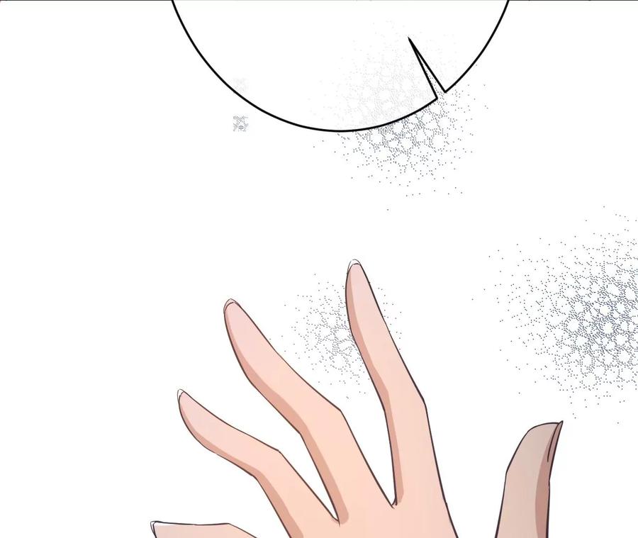 《宠妻狂魔：百万千金要沦陷》第228话 我反对这场婚礼 第81页
