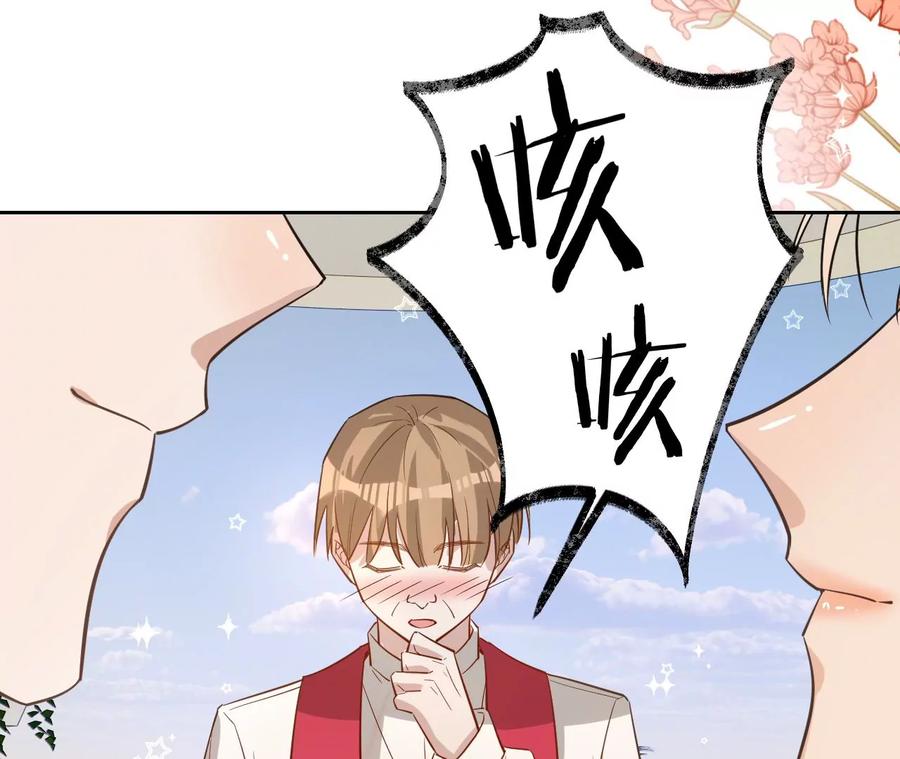 《宠妻狂魔：百万千金要沦陷》第228话 我反对这场婚礼 第75页