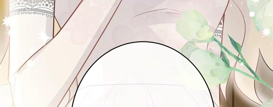 《宠妻狂魔：百万千金要沦陷》第228话 我反对这场婚礼 第44页
