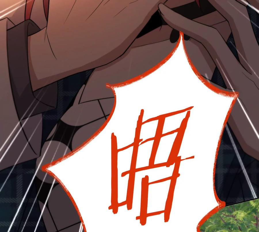 《宠妻狂魔：百万千金要沦陷》第229话 我怀了你的孩子 第8页
