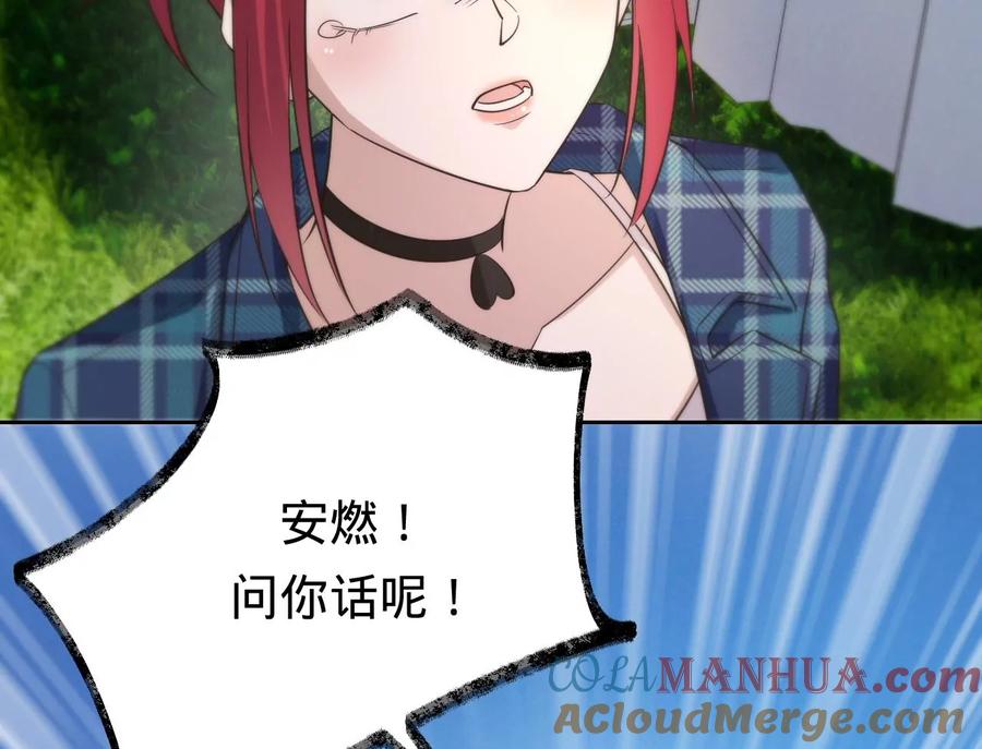 《宠妻狂魔：百万千金要沦陷》第229话 我怀了你的孩子 第61页