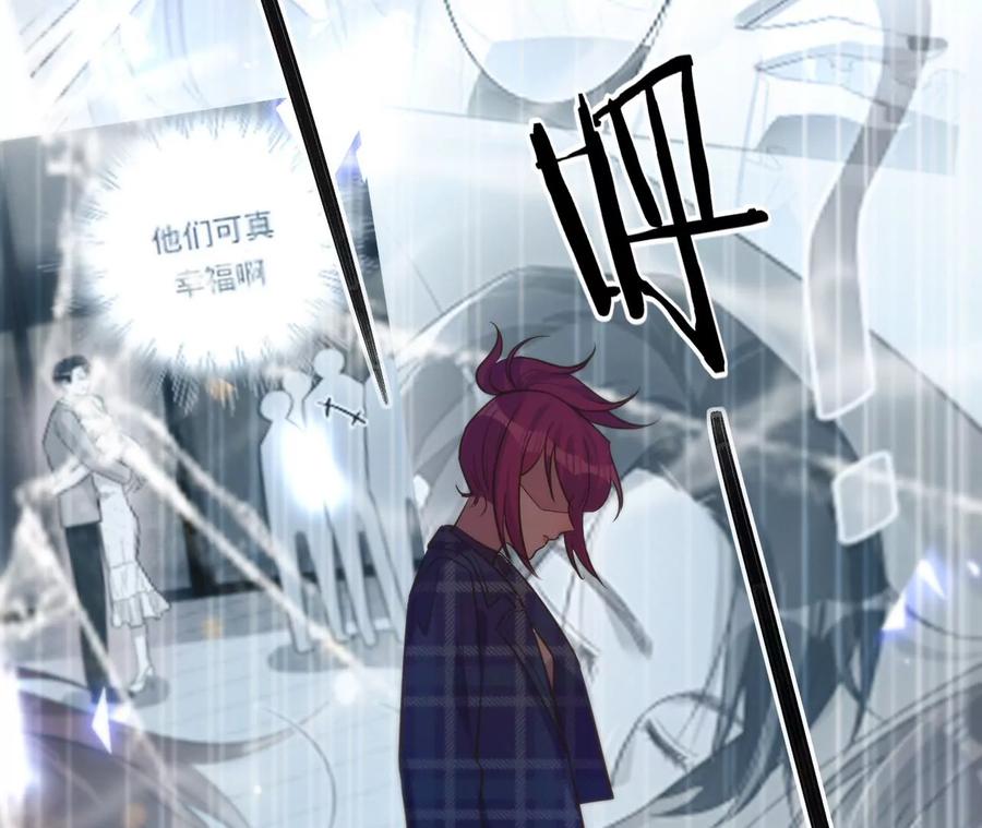 《宠妻狂魔：百万千金要沦陷》第229话 我怀了你的孩子 第50页