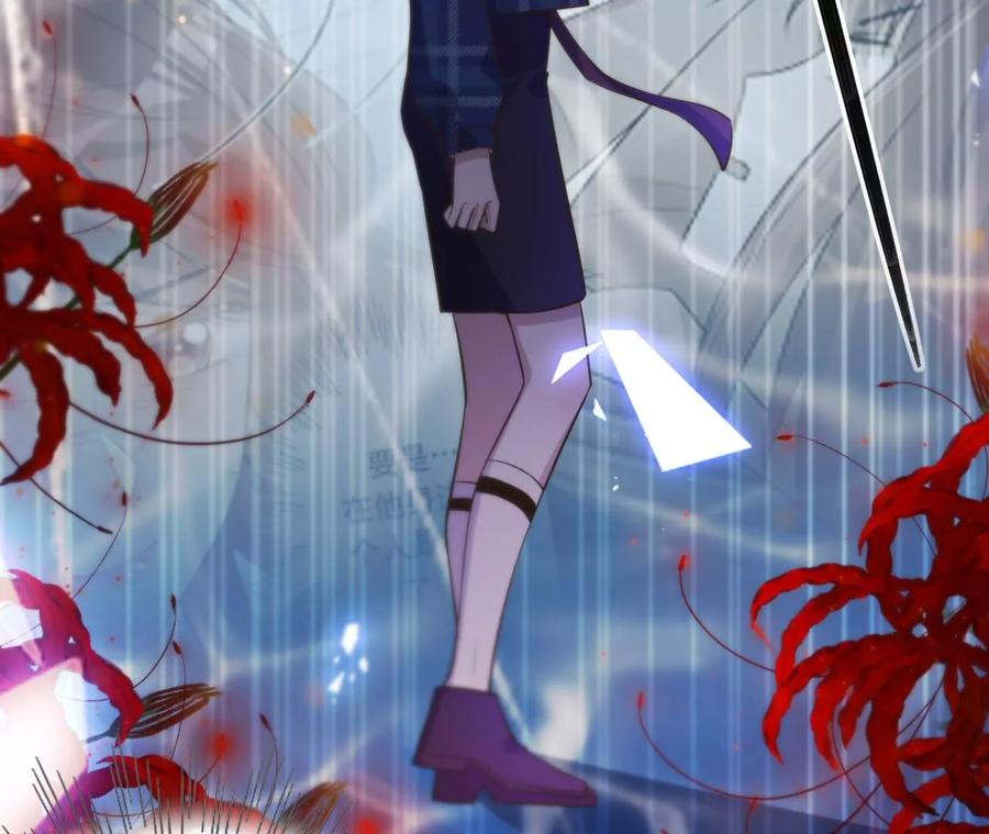 《宠妻狂魔：百万千金要沦陷》第229话 我怀了你的孩子 第51页