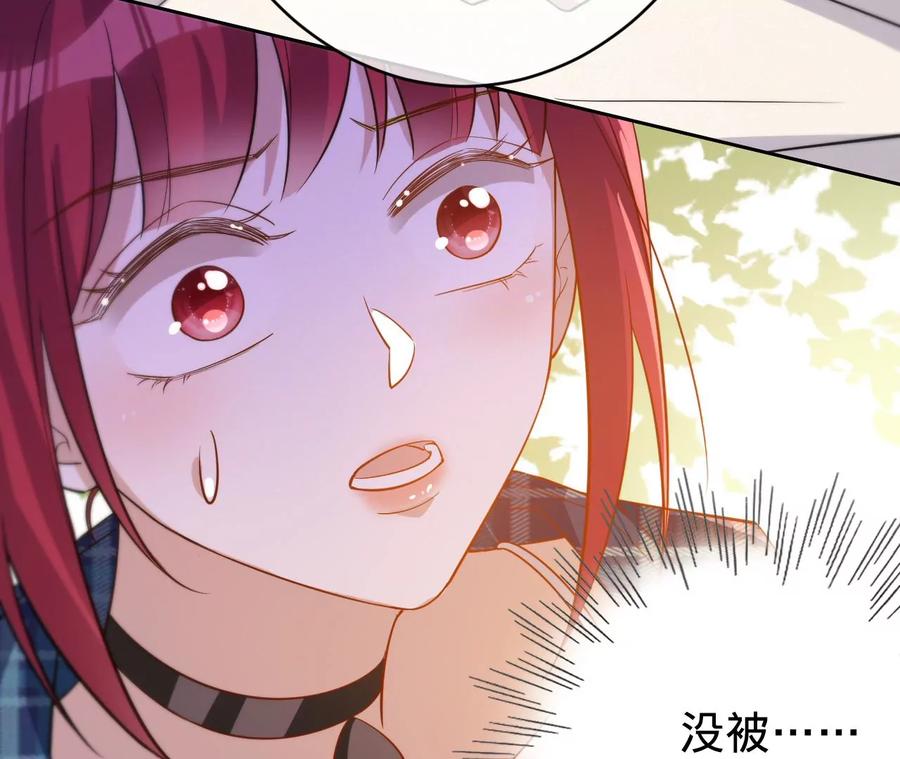 《宠妻狂魔：百万千金要沦陷》第229话 我怀了你的孩子 第27页