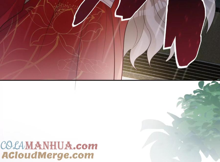 《宠妻狂魔：百万千金要沦陷》第230话 黑猫男子 第46页