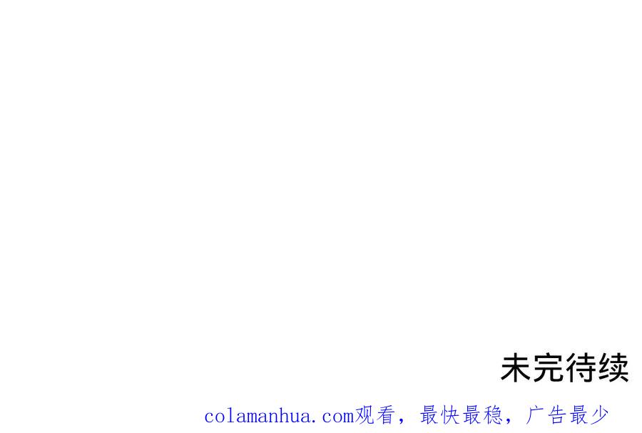 《宠妻狂魔：百万千金要沦陷》第230话 黑猫男子 第60页