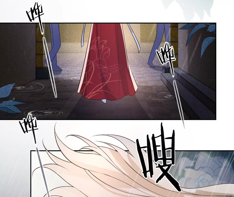 《宠妻狂魔：百万千金要沦陷》第230话 黑猫男子 第47页