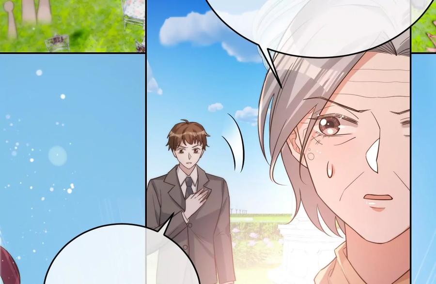 《宠妻狂魔：百万千金要沦陷》第230话 黑猫男子 第6页