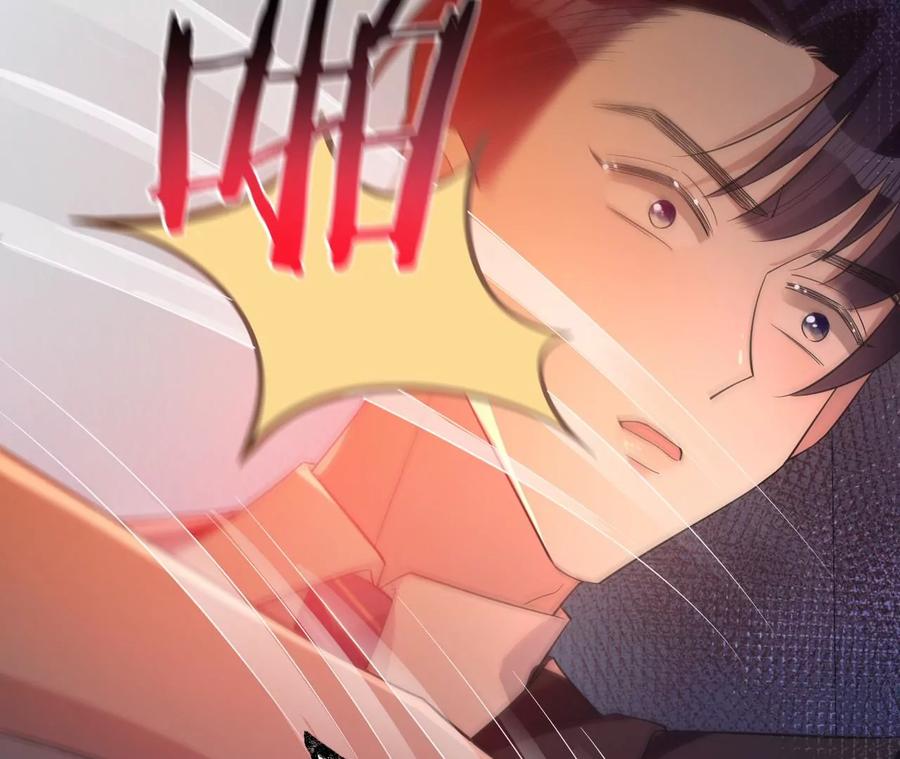 《宠妻狂魔：百万千金要沦陷》第230话 黑猫男子 第33页