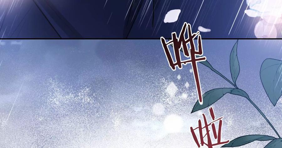 《宠妻狂魔：百万千金要沦陷》第231话 天降竹马 第53页