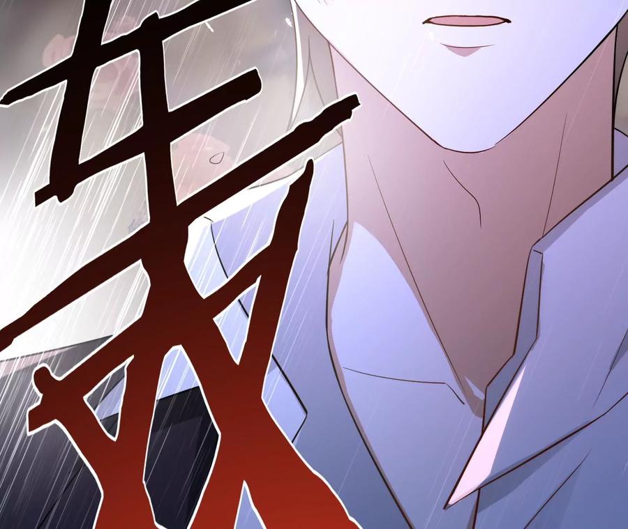 《宠妻狂魔：百万千金要沦陷》第231话 天降竹马 第57页