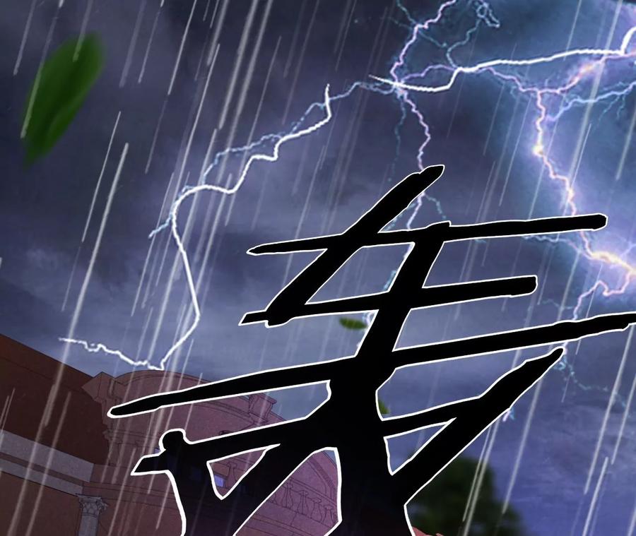 《宠妻狂魔：百万千金要沦陷》第232话 最后的战斗 第45页