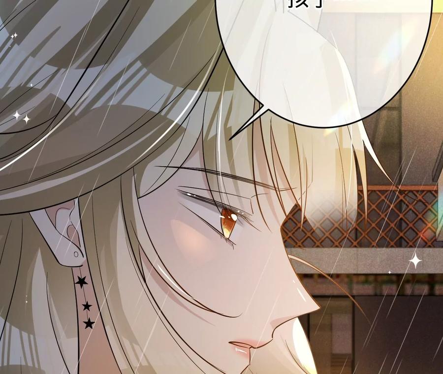 《宠妻狂魔：百万千金要沦陷》第232话 最后的战斗 第30页