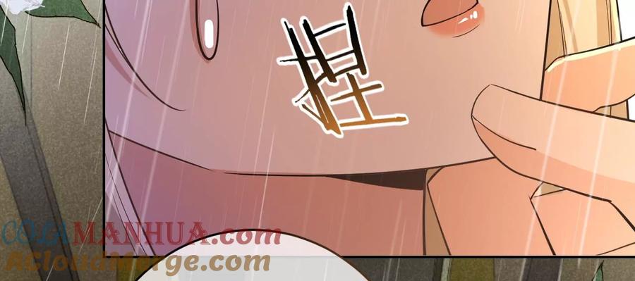 《宠妻狂魔：百万千金要沦陷》第232话 最后的战斗 第13页